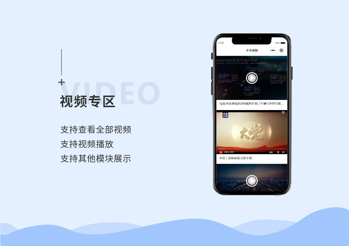 http://hz-wq-admin.oss-cn-hangzhou.aliyuncs.com/uid_iswebsite/6/fe/ce/e33bafe05da46f57304d16aad3ac0911e09cefe6.jpg