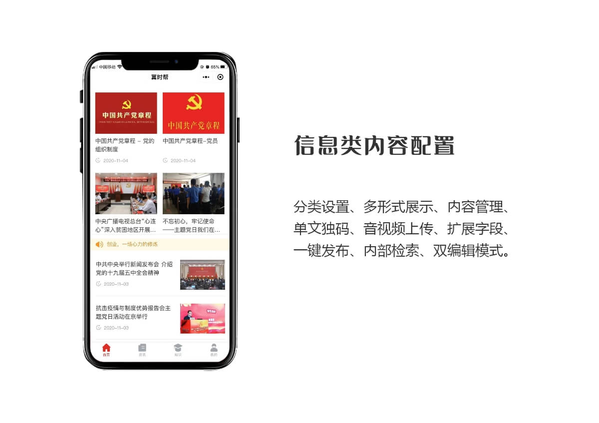 http://hz-wq-admin.oss-cn-hangzhou.aliyuncs.com/uid_iswebsite/d/79/ec/a7a10ad9382e21fd958aa72ea7c3d8fd20fec79d.jpg