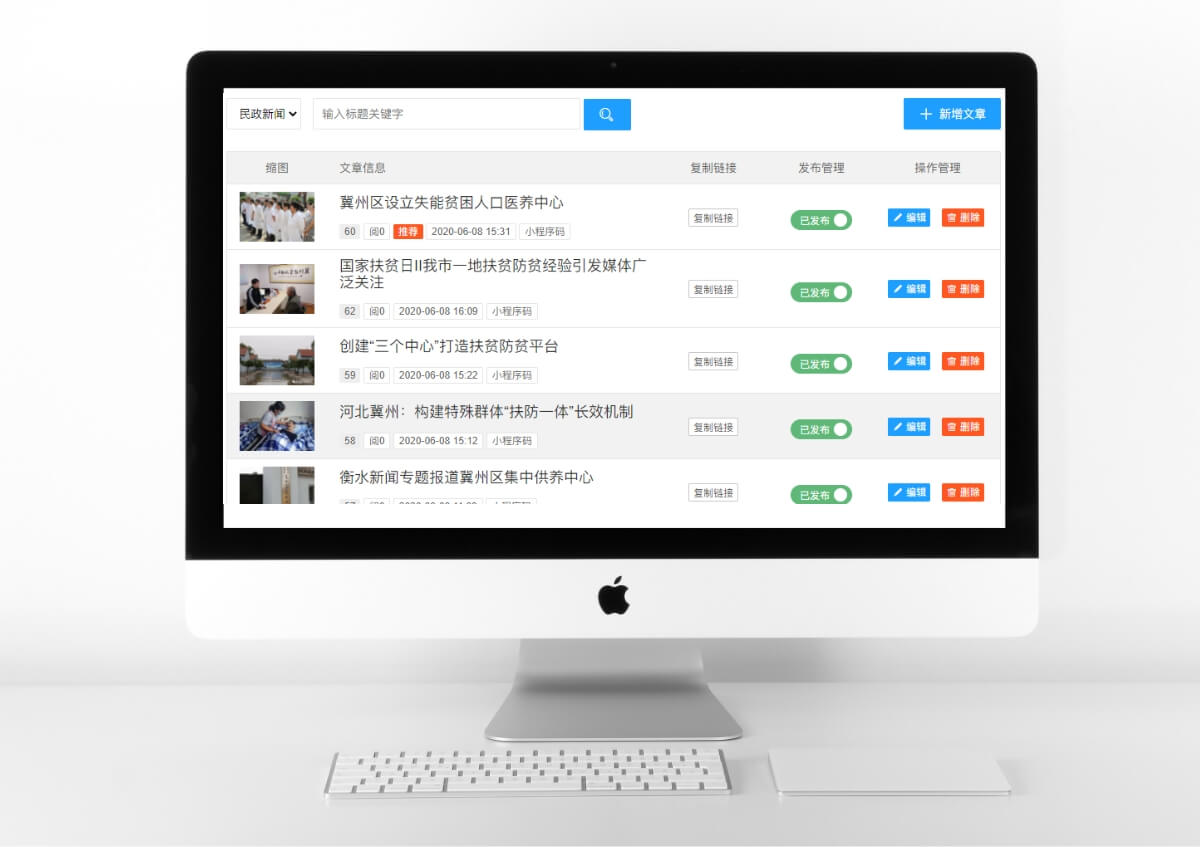 http://hz-wq-admin.oss-cn-hangzhou.aliyuncs.com/uid_iswebsite/e/51/6c/5cfe73307dc6ebaf438dc293585bdd5fa276c51e.jpg